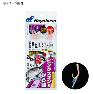 ハヤブサ（Hayabusa） ひとっ飛び オーロラピンクスキン&から鈎 8-7号／3 金