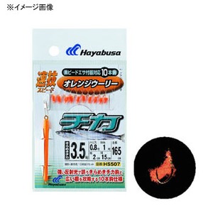 ハヤブサ（Hayabusa） 速技スピード チカオレンジウーリー10本 鈎3／ハリス0.6 金