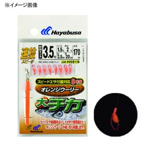 ハヤブサ（Hayabusa） 速技スピード 大チカオレンジウーリー 8本 鈎4／ハリス1.5 赤