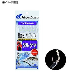 ハヤブサ（Hayabusa） 沖縄サビキ グルクマ ツイストパール 鈎0.8ハリス1.5 白