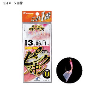 ハヤブサ（Hayabusa） これ一番 ピンクスキンサビキ 6本針 鈎4／ハリス0.8 金