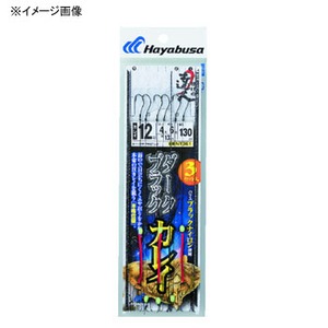 ハヤブサ（Hayabusa） 投げの達人 ダークブラックカレイ 鈎15／ハリス6 上黒
