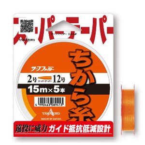 ヤマトヨテグス（YAMATOYO） ちから糸 オレンジ 5本セット 15m 2-12号 オレンジ