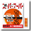 ヤマトヨテグス（YAMATOYO） ちから糸 オレンジ 5本セット 15m 2-12号 オレンジ