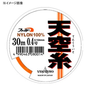 ヤマトヨテグス（YAMATOYO） 天空糸 30m 0.5号 オレンジ
