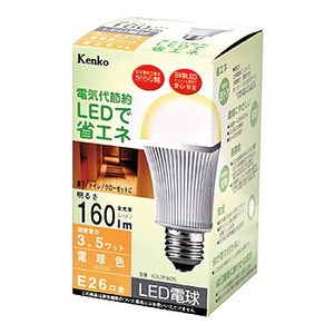 Kenko（ケンコー） LED電球 電球色 3.5W KDL2FW26