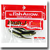 フィッシュアロー Flash-J(フラッシュ-ジェイ)