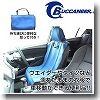 Buccaneer(バッカニア) ネオプレーンカーシートカバー