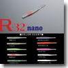 R-32 NANO 1.8in 富津ベイト