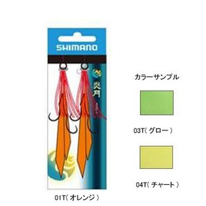 シマノ(SHIMANO) 炎月 投式 交換パーツ S 03T(グロー)
