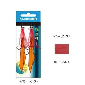 シマノ(SHIMANO) 炎月 投式 交換パーツ M 02T(レッド)