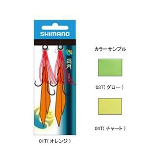 シマノ（SHIMANO） 炎月 投式 交換パーツ M 04T（チャート）