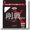 ゴーセン(GOSEN) 剛戦X SW 200m