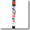 ナカジマ 神経絞具PRO