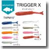 Rapala（ラパラ） TRIGGER ピッピンミノー 1.5インチ UVCL