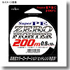 SUPER PE ZERO FIGHTER 1.5 200m 青×オレンジ×緑×赤×紫