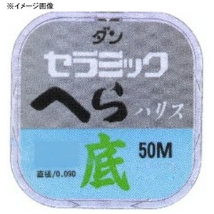ダン セラミックへらハリス 底 50m 0.4号 セラミックホワイト