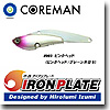 コアマン(COREMAN) IP-26 アイアンプレート