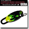 オサムズ・ファクトリー(osamus-factory) リトルフィッシュホルダー