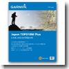 日本登山地図（TOPO10M Plus）DVD版