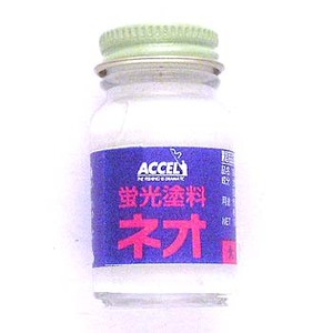ACCEL(�A�N�Z��)�@�u���h���l�I�@�O�X�@��