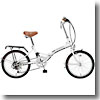 折畳自転車20・6SP W（ホワイト）