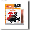 YGKよつあみ ADMIX チヌ落とし込み 100m 3号