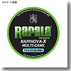 Rapala(ラパラ) ラピノヴァ・エックス マルチゲーム 200m