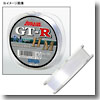 サンヨーナイロン GT-R NスペックHM 100m 5lb ウォーターバイオレット