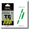 デュエル（DUEL） TGマーキングストッパー L G（グリーン）