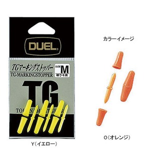 デュエル（DUEL） TGマーキングストッパー S O（オレンジ）