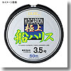 デュエル（DUEL） H.D.カーボン極上船ハリス 100m 7号 ゴーストゴールド
