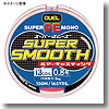 デュエル（DUEL） SUPER SMOOTH 150m 0.8号 P（蛍光ピンク）