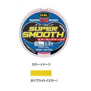 デュエル（DUEL） SUPER SMOOTH 150m 1.5号 BY（ブライトイエロー）