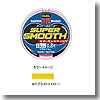 デュエル（DUEL） SUPER SMOOTH 150m 1.5号 BY（ブライトイエロー）