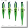 ハピソン（Hapyson） 緑色発光ラバートップミニウキ 145mm