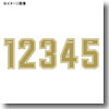 アシックス(asics) 背番号・胸番号セット 7 08(ブライトゴールト)