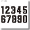 アシックス（asics） 背番号・胸番号セット 3 90（ブラック）