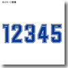 腰番号 7 45（ブルー）