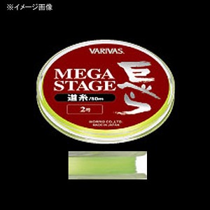 モーリス（MORRIS） バリバス メガステージ 巨べら「道糸」 2.5号 フラッシュイエロー