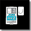 モーリス（MORRIS） グラン ASTEA 「914Z」 6号 ブラウン