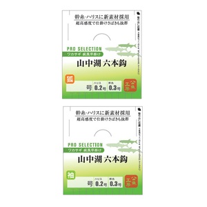 モーリス（MORRIS） バリバス ワカサギ仕掛 プロセレクション 山中湖 六本鈎 狐 鈎2／ハリス0.2 留光ピンク
