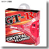 GT-R CRYSTAL FLUORO 100m 7lb 純クリアー