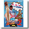 13-style DVD イカ先生のスパイラル釣法2 DVD111分