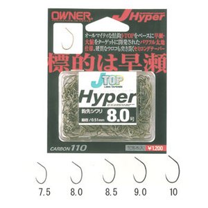 オーナー針 J-TOP ハイパー 7.5号 茶
