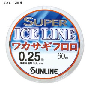 SUPER ICE LINE(スーパーアイスライン) ワカサギ フロロ 60m