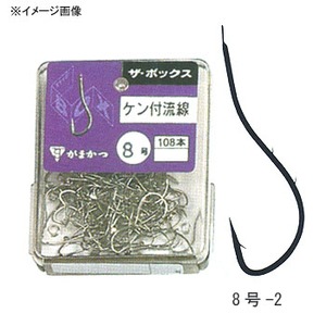 がまかつ（Gamakatsu） ケン付流線 糸付 8号-2 白