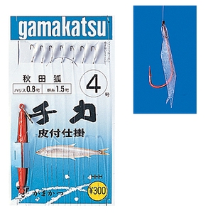 がまかつ（Gamakatsu） チカ皮付仕掛 赤袖 8号-3 赤