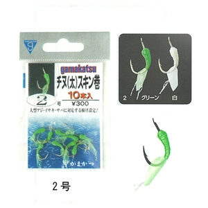 ���܂���(Gamakatsu)�@�`�k�i���j�X�L�������P�O�{�@�Q���@��