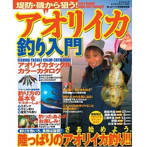 �C���o�� ��h�E�邩��_���I�@�A�I���C�J�ނ����